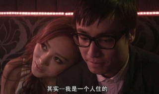 一路向西剧情(一路向西剧情简介)