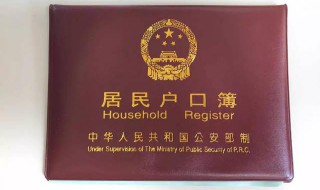 籍贯是指哪里(籍贯指的是什么)