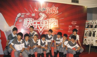 快乐男生主题曲(快乐男生的冠军是谁)