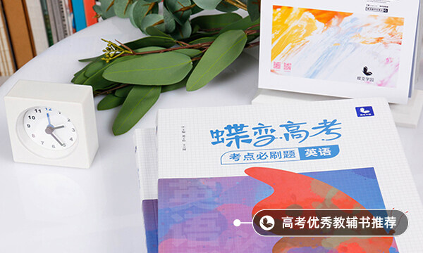 make的用法 make的固定短语搭配