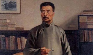鲁迅先生的生平简介(关于鲁迅的介绍)