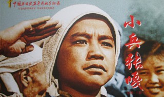 红色经典电影(经典红色革命电影六部推荐)