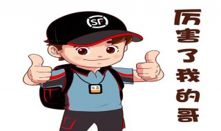 66是什么意思网络用语(网络用语66的全部含义)