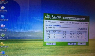 大白菜u盘装系统教程(这个教程特别详细快来看)