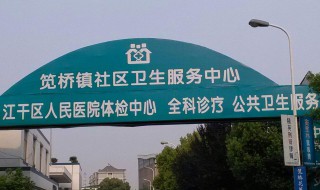 社区服务有哪些(社区服务内容是什么)