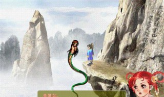仙剑奇侠传2剧情(仙剑奇侠传2剧情详解)