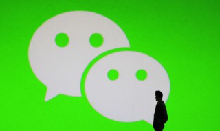 给微信取个好名字(关于微信的好名字)