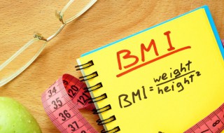 bmi怎么算(体重指数是什么)