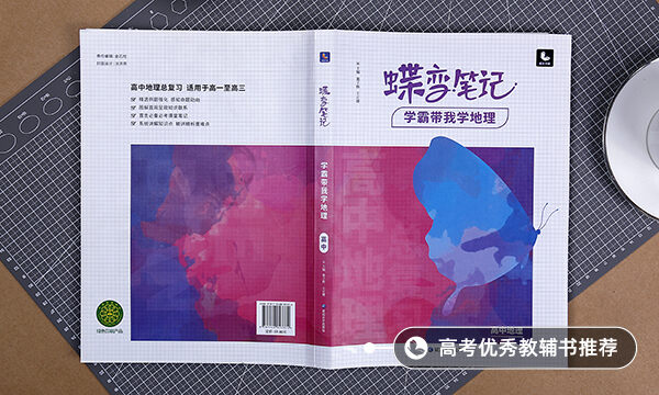 黄土高原地貌特征是什么(形成原因有哪些)