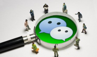 怎么在微信上直播(如何在微信上直播)