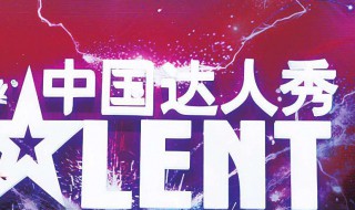 中国达人秀6挖掘机司机唱的歌(唱的是芒种)