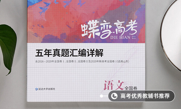 抗美援朝十大烈士都是谁(有哪些事迹)