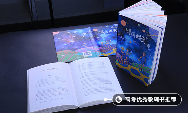 封闭式学校一年费用大概多少(贵不贵)