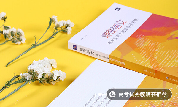 破折号的作用及使用方法