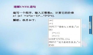 0!0!是什么意思(0!表示什么意思?)