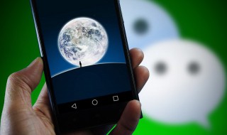 wechat是什么意思(什么是wechat)