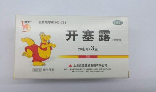 开塞露用后多久会排便(开塞露用后多久开始起效)