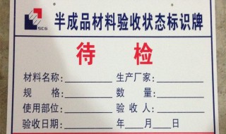 半成品英文(半成品英文怎么说)