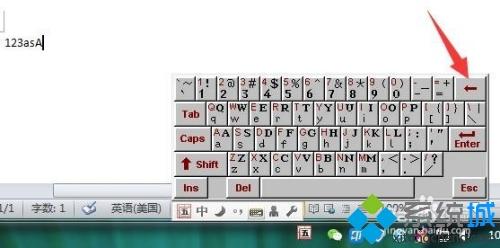电脑怎么调出小键盘打字？电脑调出小键盘打字的方法