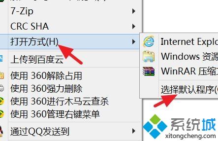 电脑压缩文件为什么打不开？手把手教你解决压缩文件打不开的问题