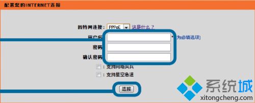 dlink无线路由器如何设置密码 dlink路由器设置密码的步骤