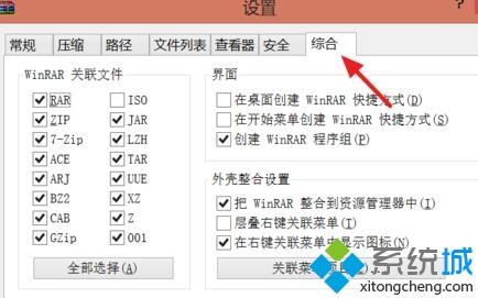电脑压缩文件为什么打不开？手把手教你解决压缩文件打不开的问题