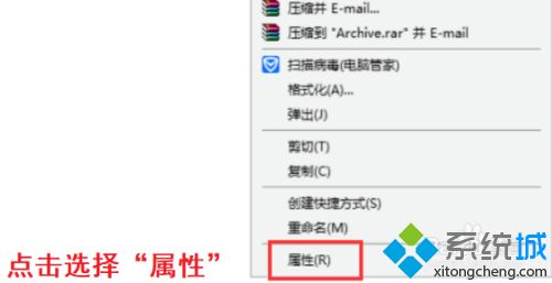 u盘如何解除写保护_u盘去掉写保护的详细步骤