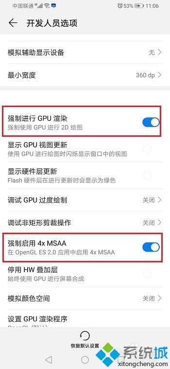 手机游戏卡怎么办_酷987游戏卡顿解决办法