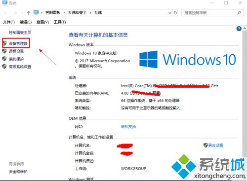 笔记本显卡怎么更新_笔记本显卡太低怎么升级