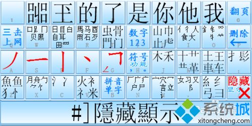 如何使用电脑练习打字速度？电脑练习打字速度的方法
