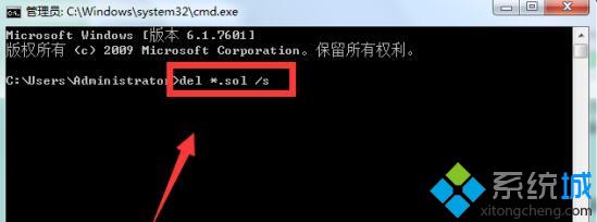 电脑打不开网页游戏的解决步骤3