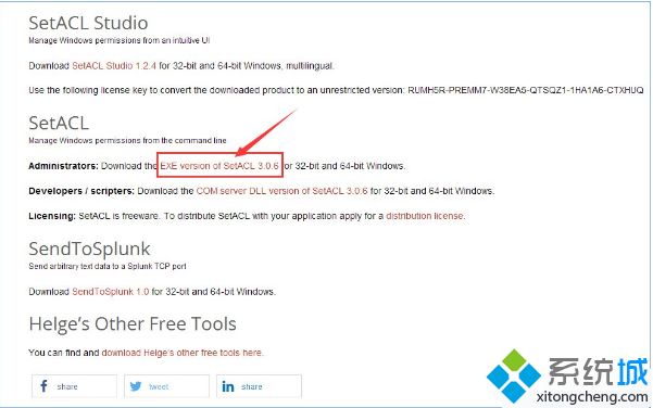 Windows10系统获取trustedinstaller权限的详细步骤