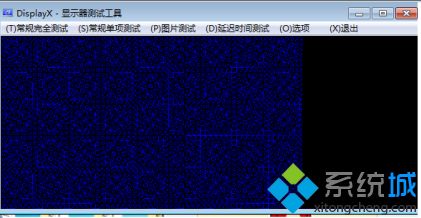 电脑显示屏如何测试_电脑怎么检测显示器