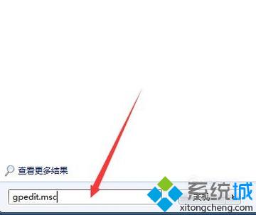 电脑关闭135端口的步骤2