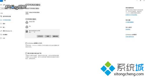 为什么打印机处于脱机 打印机显示脱机的恢复方法
