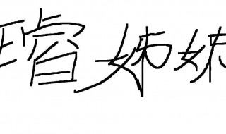 繁体字怎么打(繁体字打的方法)