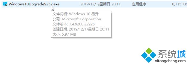 win10怎么更新到1909版本_windows10升级1909图文步骤