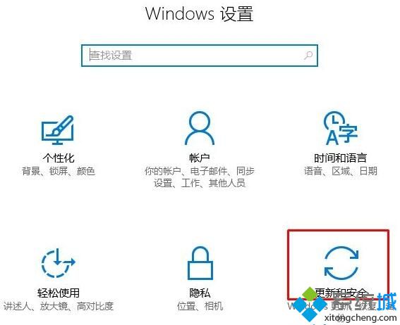 win10家庭版提示“gpedit.msc找不到”的解决步骤1