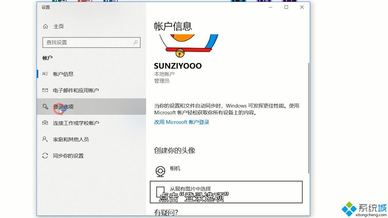 如何取消电脑开机密码_取消电脑开机密码的具体步骤
