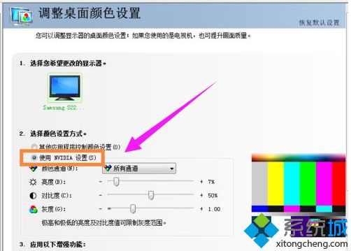 笔记本屏幕暗如何解决_笔记本屏幕显示非常暗解决方法