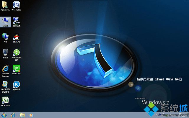 微软win7专业版免费下载