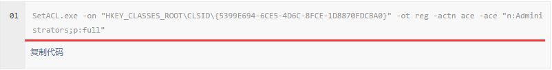 Windows10系统获取trustedinstaller权限的详细步骤