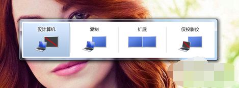 如何将电脑连接到投影仪_电脑连接投影仪的图文步骤