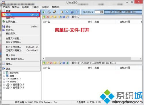 怎么把优盘做成启动盘|优盘启动盘制作教程