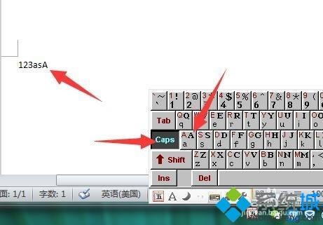 电脑怎么调出小键盘打字？电脑调出小键盘打字的方法