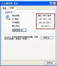 dlink无线路由器如何设置密码 dlink路由器设置密码的步骤