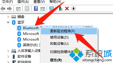 笔记本电脑安装蓝牙驱动程序的详细步骤
