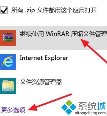 电脑压缩文件为什么打不开？手把手教你解决压缩文件打不开的问题
