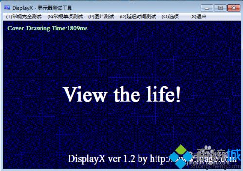 电脑显示屏如何测试_电脑怎么检测显示器