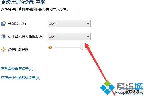 win10系统休眠功能怎么关闭？win10系统关闭休眠功能的简单操作